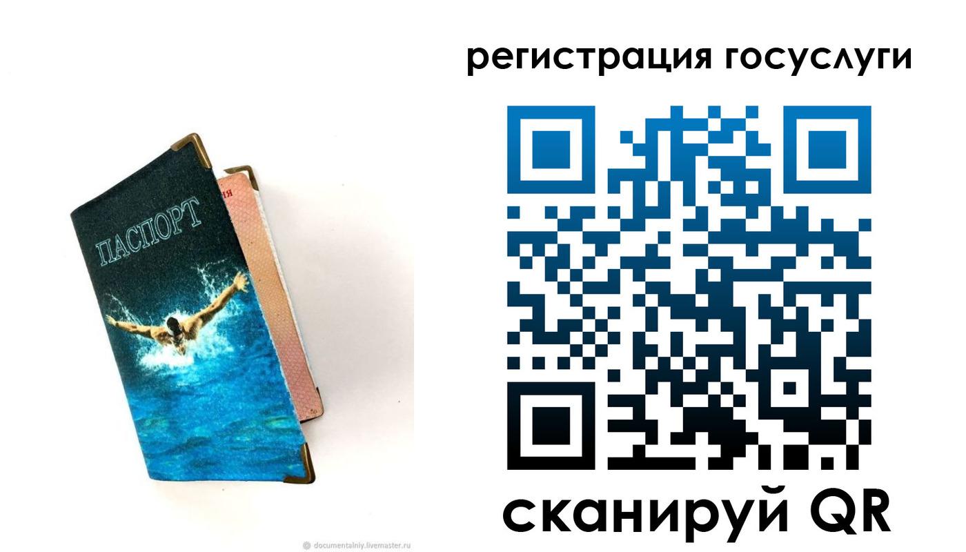 прописка иностранных граждан в Нытве