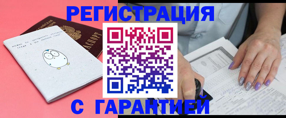 прописка поиск в Нытве